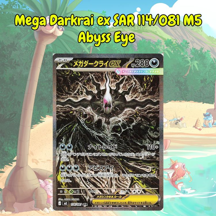 Mega Darkrai ex SAR 114/081 M5 Abyss Eye Jap